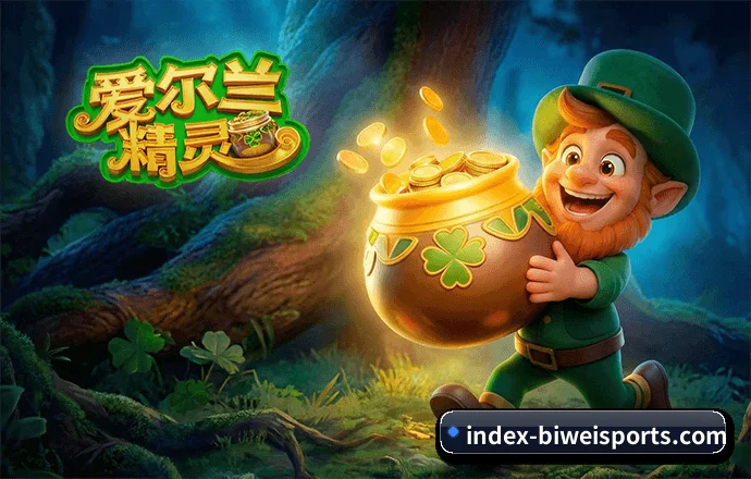 必威体育 APP 界面